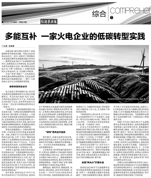 1704683755062012412.jpg 88888888.jpg