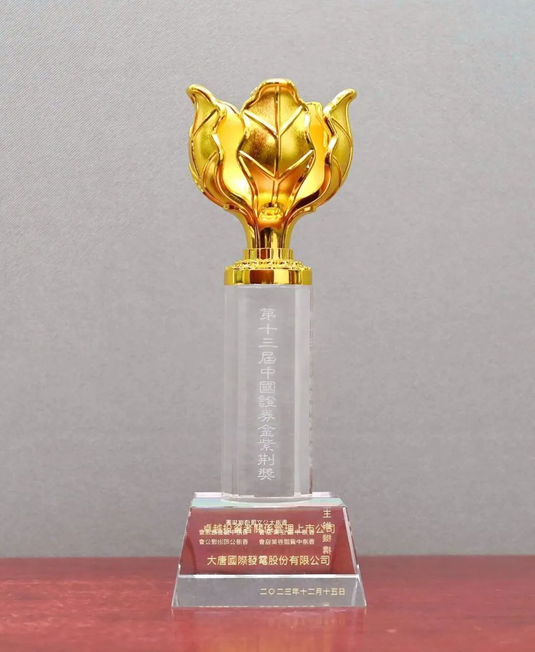 1705451841953092085.jpg 444.jpg