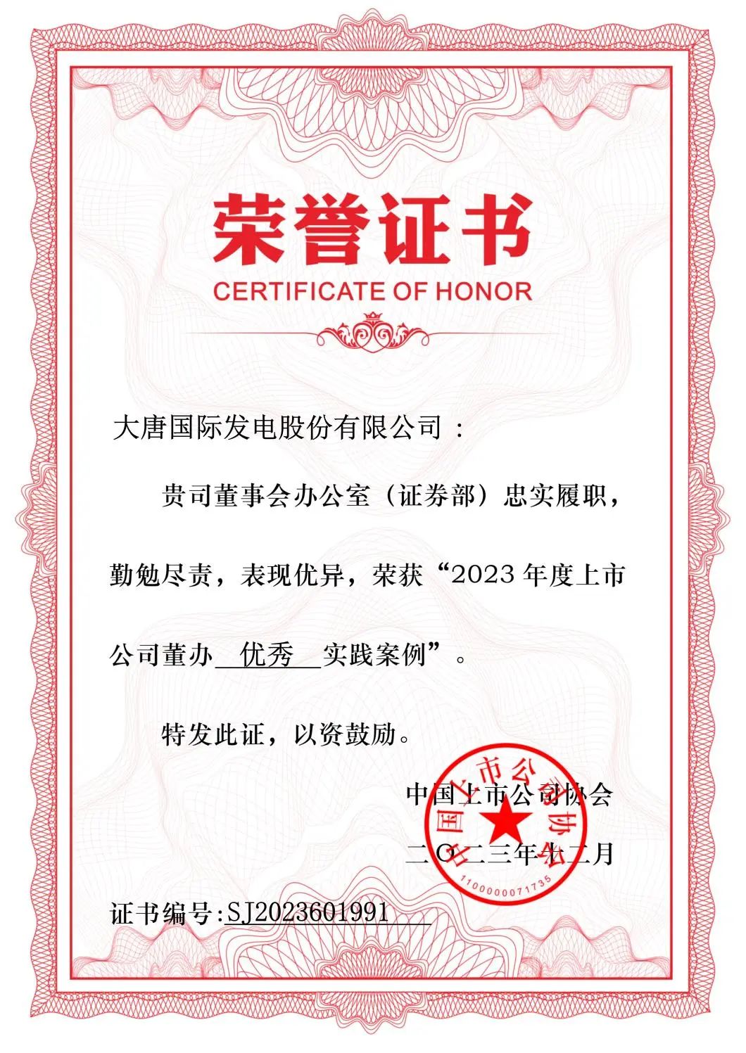 1705451852862090477.jpg 555.jpg