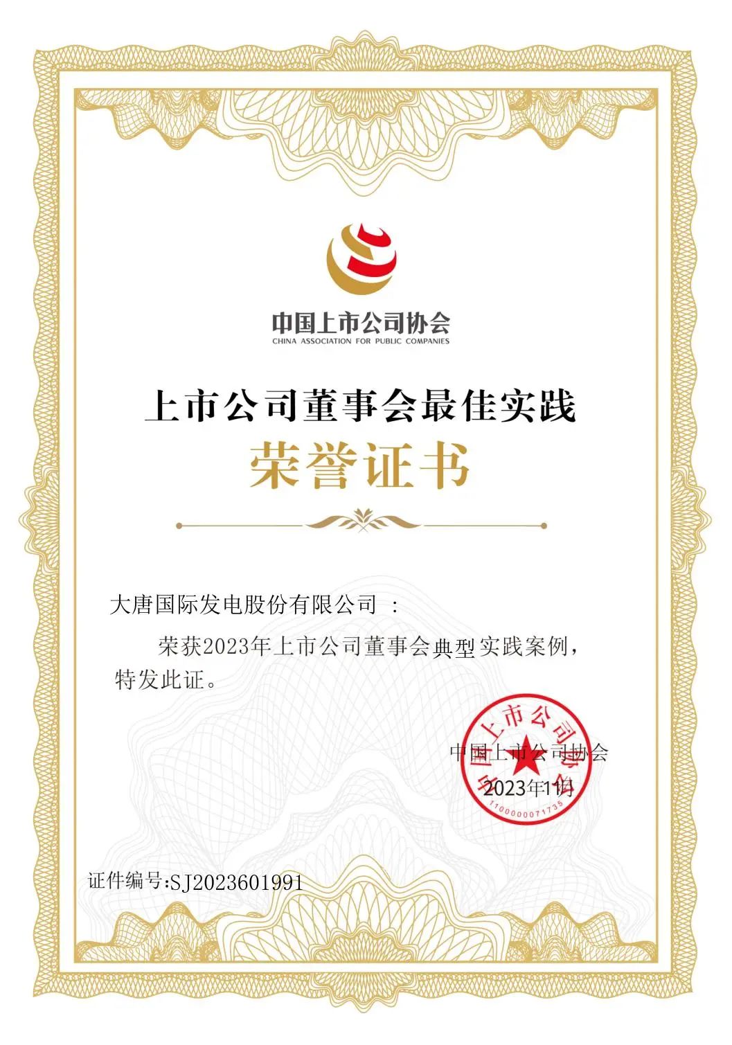 1705451874313061849.jpg 777.jpg