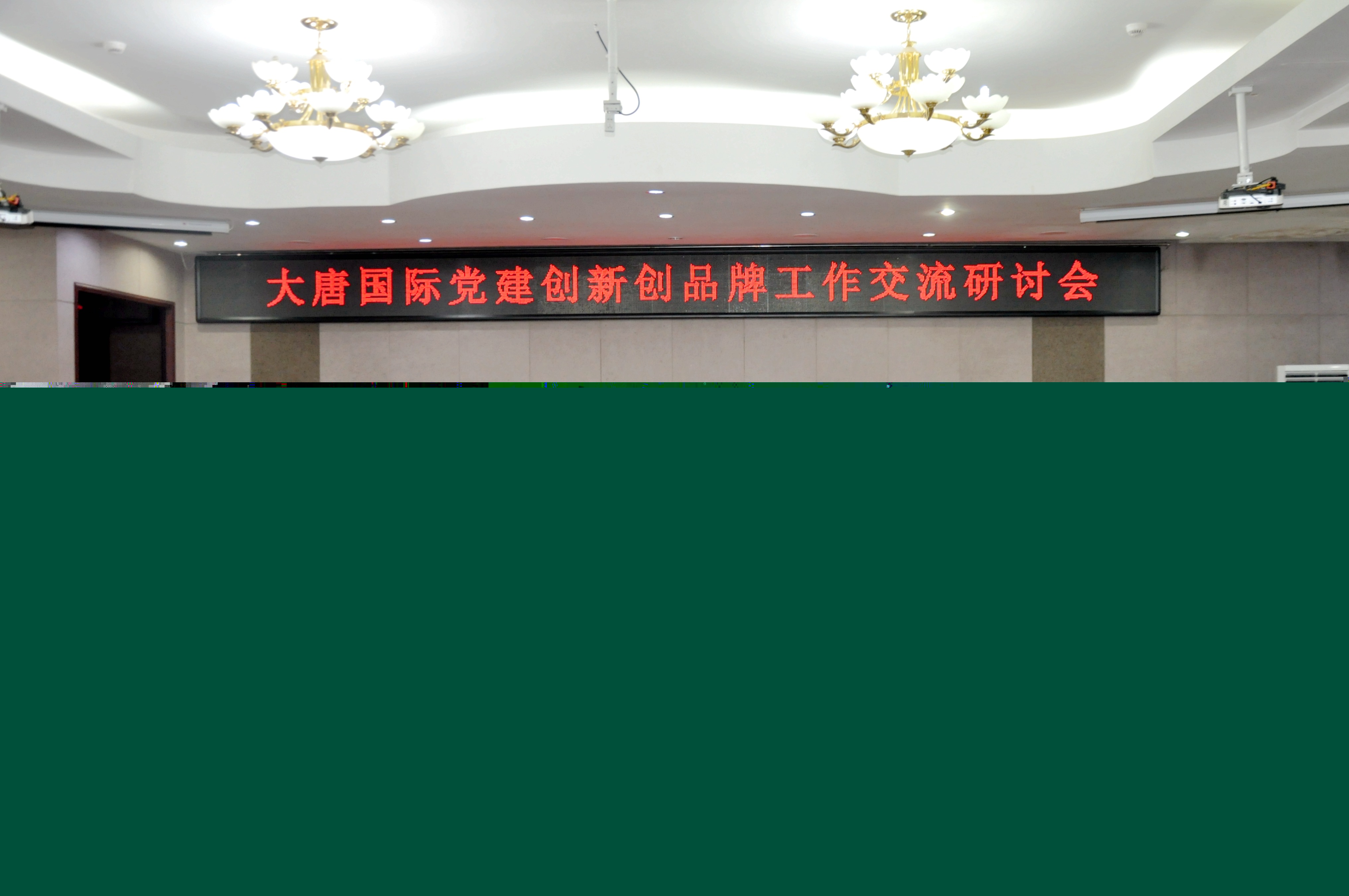 1711673049683064274.jpg 0327地?zé)?jpg