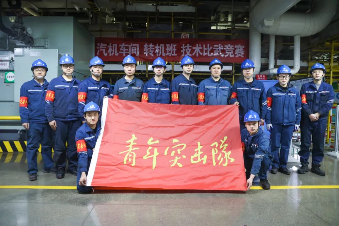 1713339027957014127.jpg 【全國青年安全生產(chǎn)示范崗】托克托發(fā)電公司轉(zhuǎn)機一班 (1).jpg