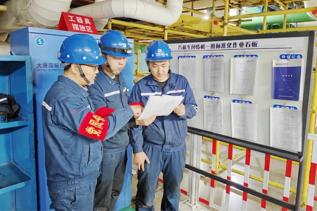 1713339072908074530.jpg 【全國青年安全生產(chǎn)示范崗】托克托發(fā)電公司轉(zhuǎn)機一班 (3).jpg