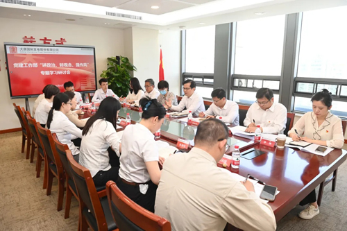 1714266757141017109.jpg 黨建1.jpg