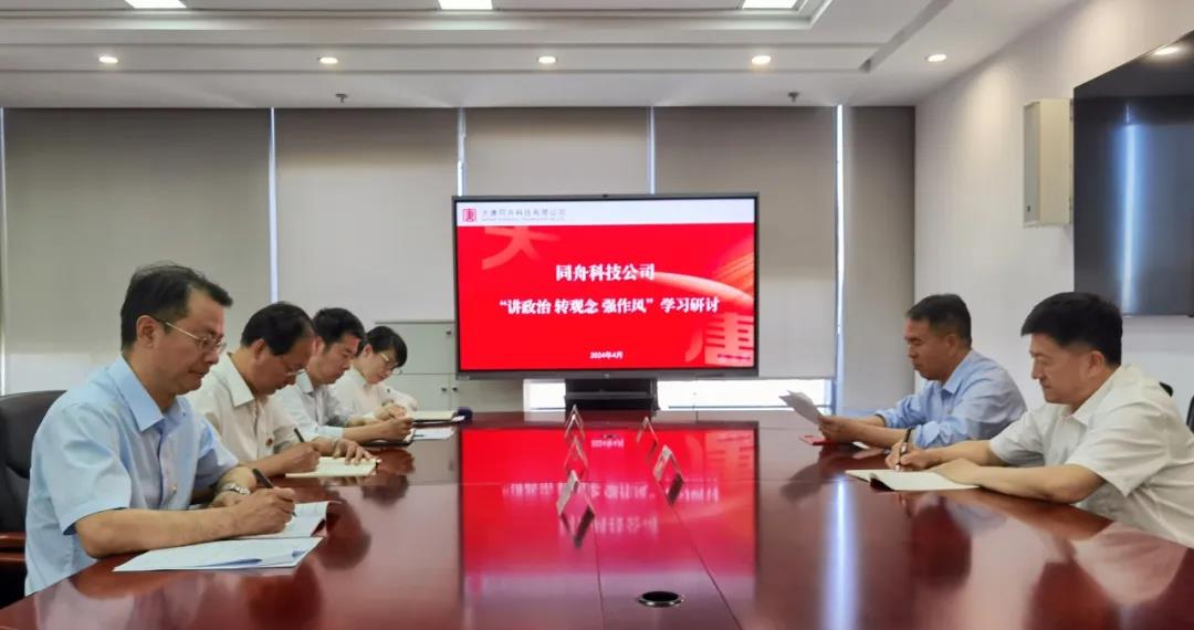 1715649436041068787.jpg 001同舟.jpg