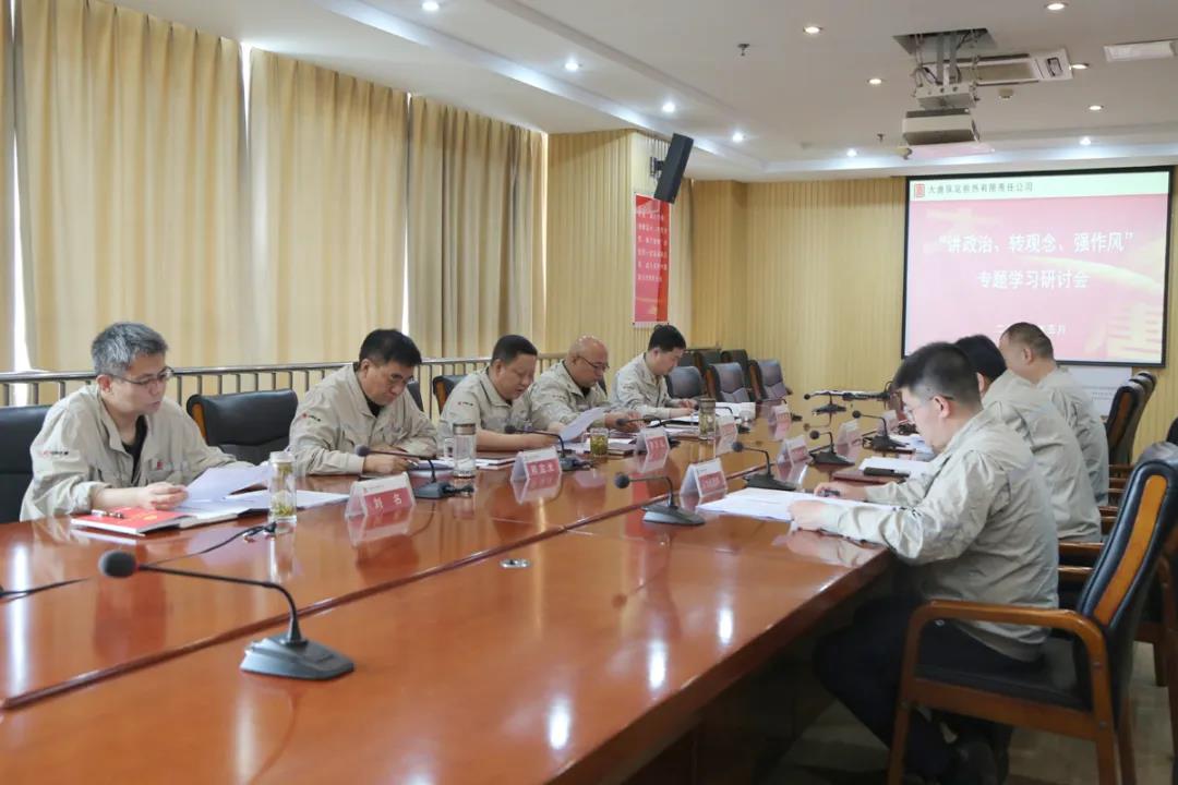 1715649466862046096.jpg 004保定供熱.jpg