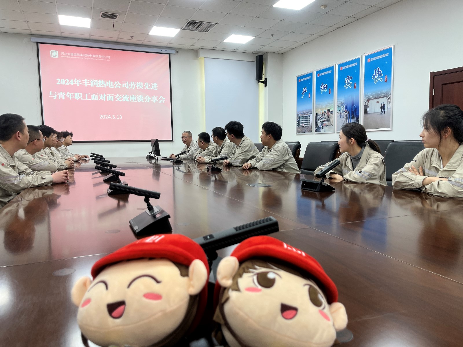 豐潤熱電公司開展“勞模領(lǐng)學(xué) 職工共學(xué)”讀書活動(dòng) (1).jpg