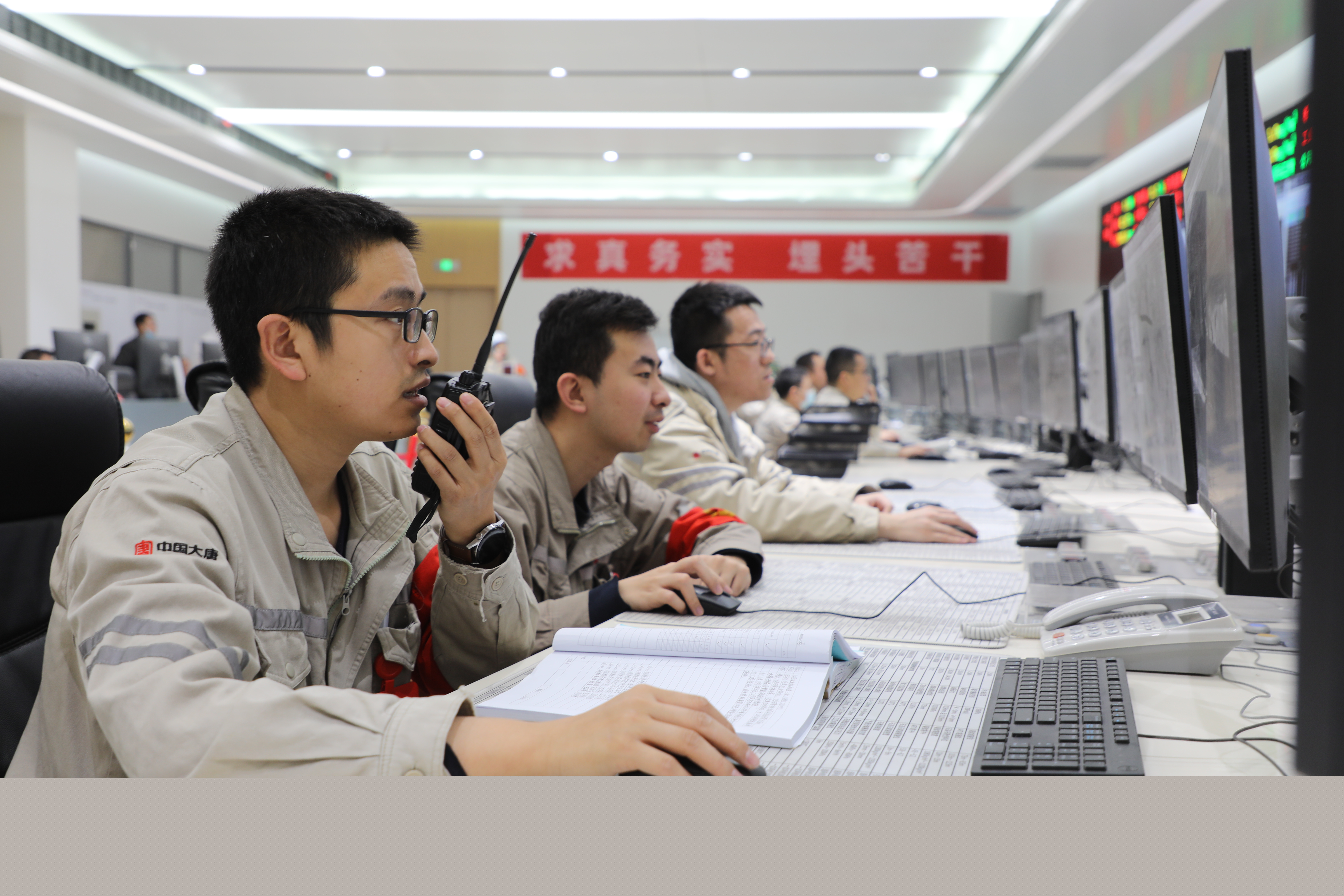 1719472804542046650.jpg 【大唐榜樣】【集團(tuán)公司工人先鋒號(hào)】保定熱電廠集控運(yùn)行戊班2.jpg