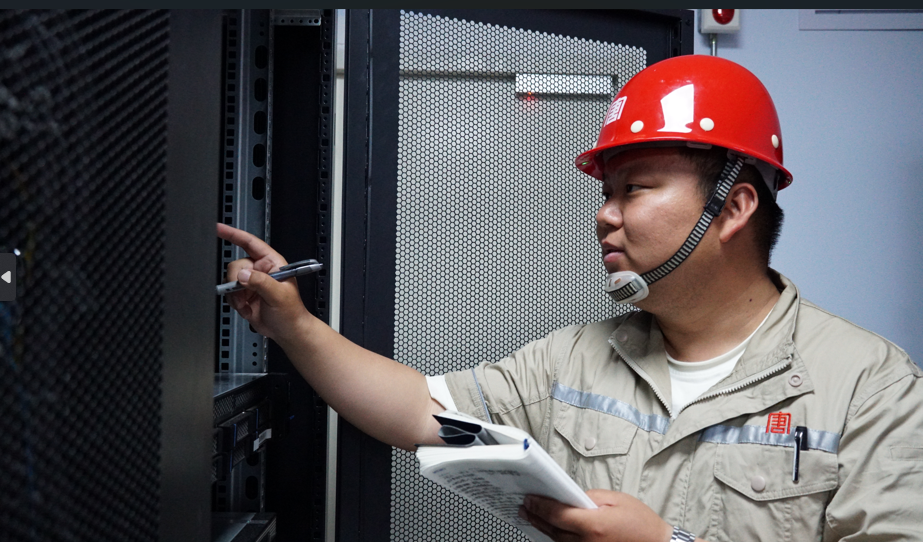 1722302128118085086.png 田闊 中央企業(yè)優(yōu)秀共產(chǎn)黨員 2024.png