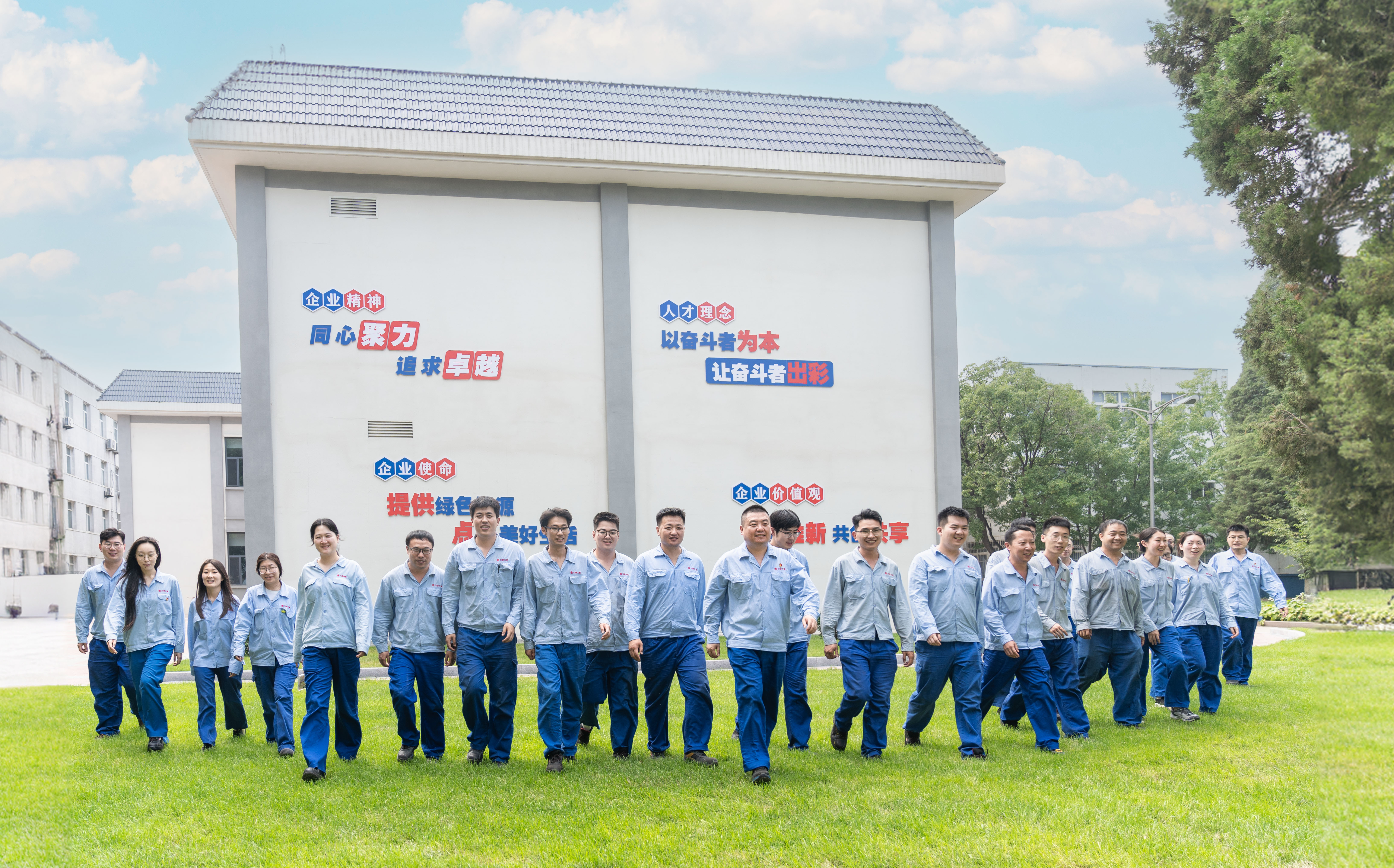 1723601983575026775.jpg 大唐陡河熱電公司本調班照片 (1).jpg