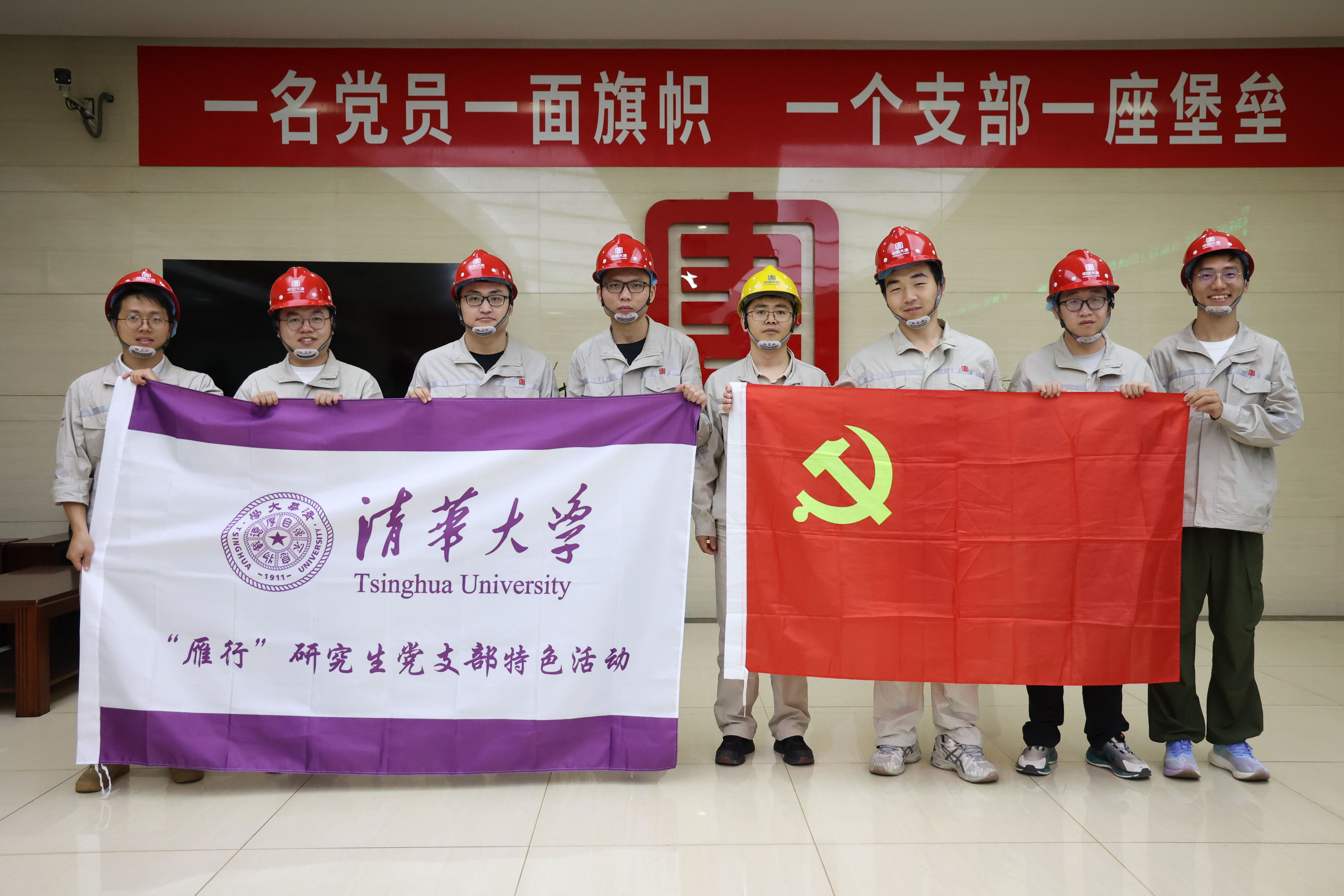 【文化動(dòng)態(tài)】清華大學(xué)一行赴托克托發(fā)電公司開展調(diào)研 (4).jpg