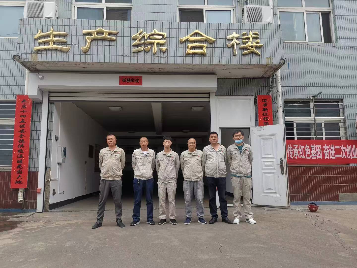 1727597044053090707.jpg 微信圖片_20240929155835.jpg