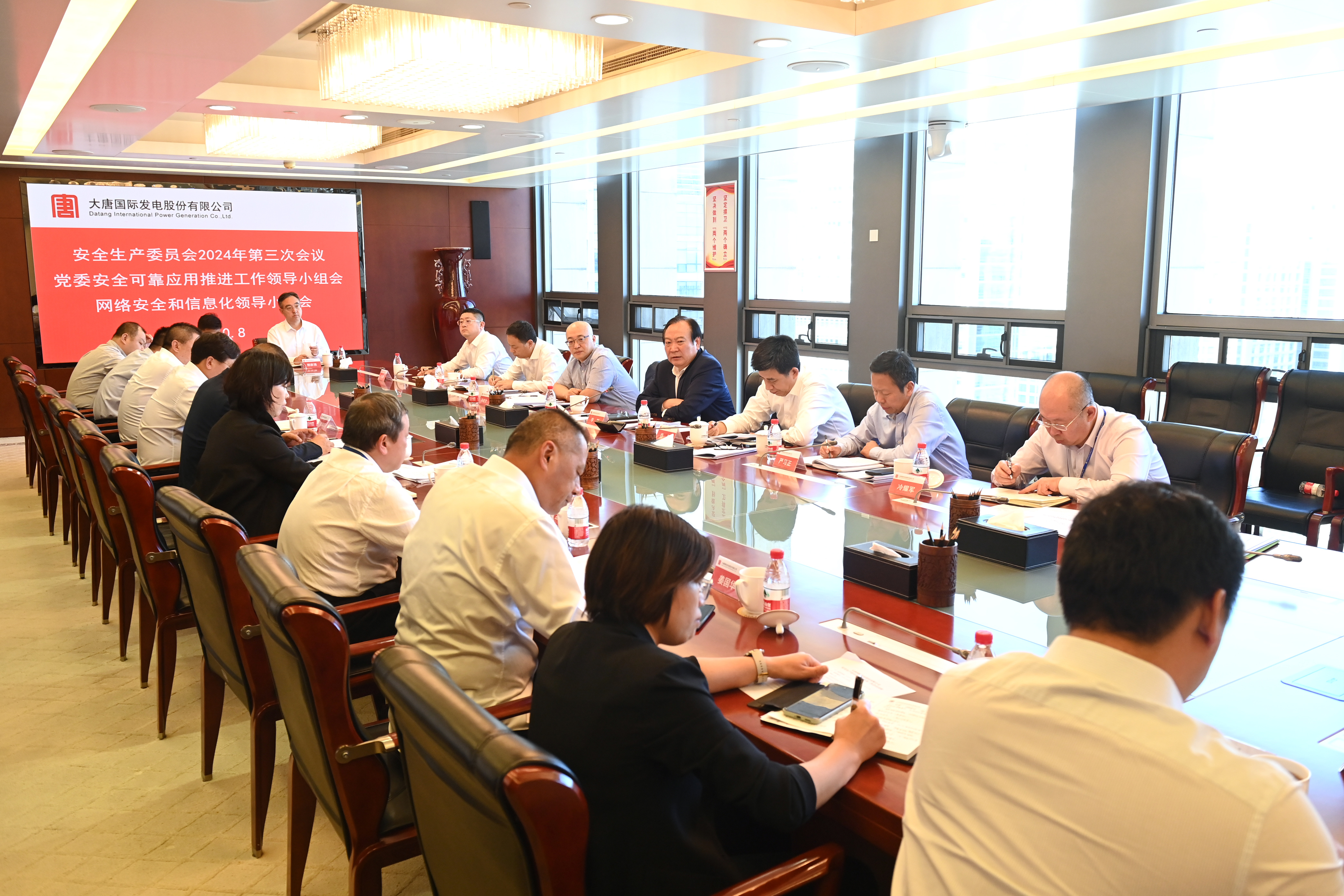 1728434703112036195.jpg 2024年10月8日,安委會(huì)01 DSC_2725.jpg