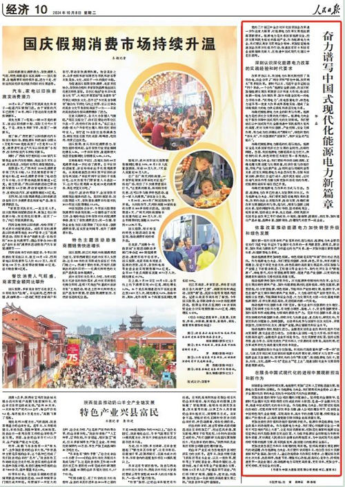 1728436985758043653.jpg 1728433775403083740.jpg