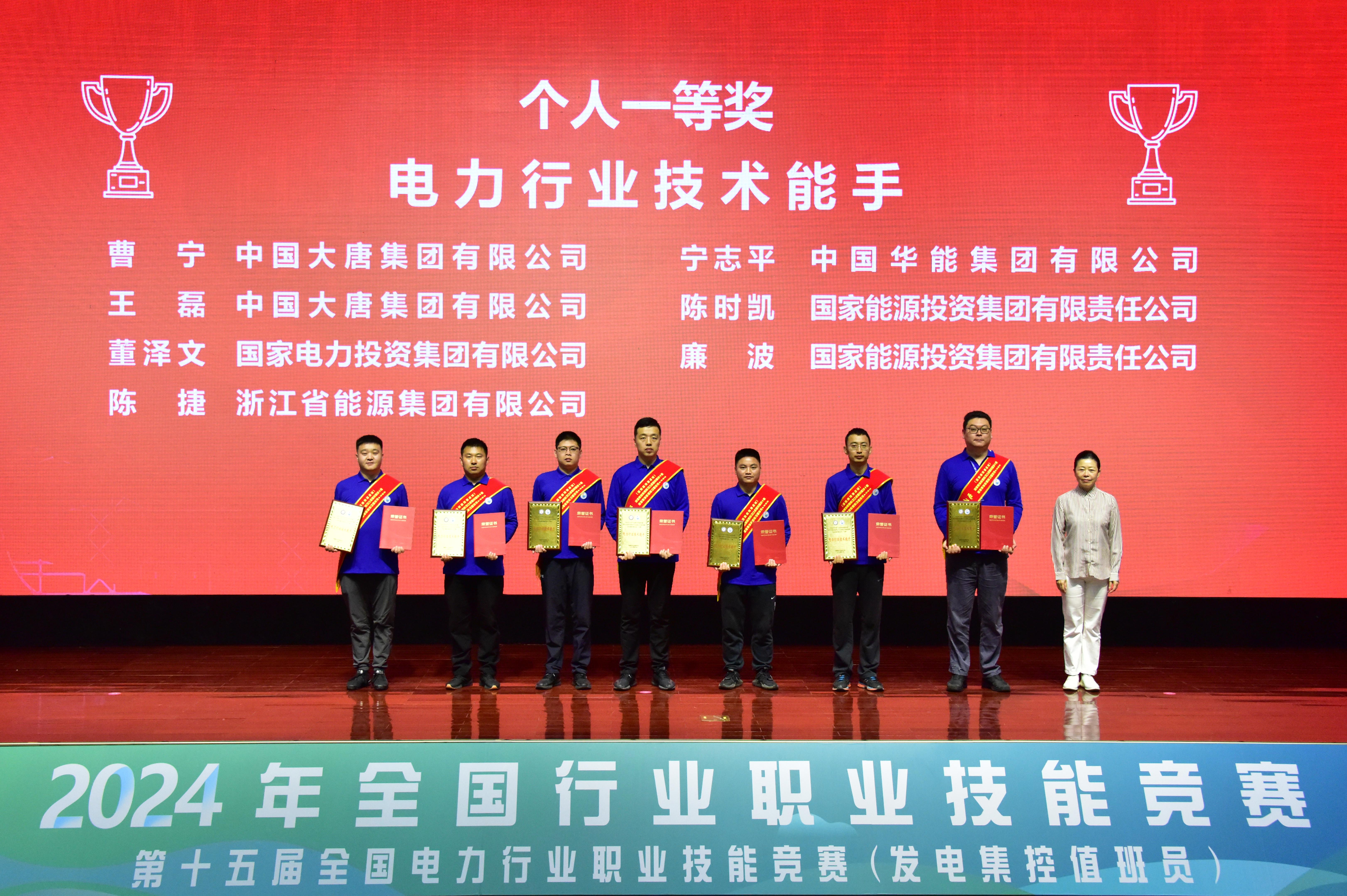 1729213032703056325.jpg 微信圖片_20241017133310.jpg