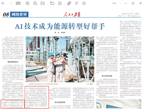 1730683148247089644.jpg 1730094148487018085.jpg